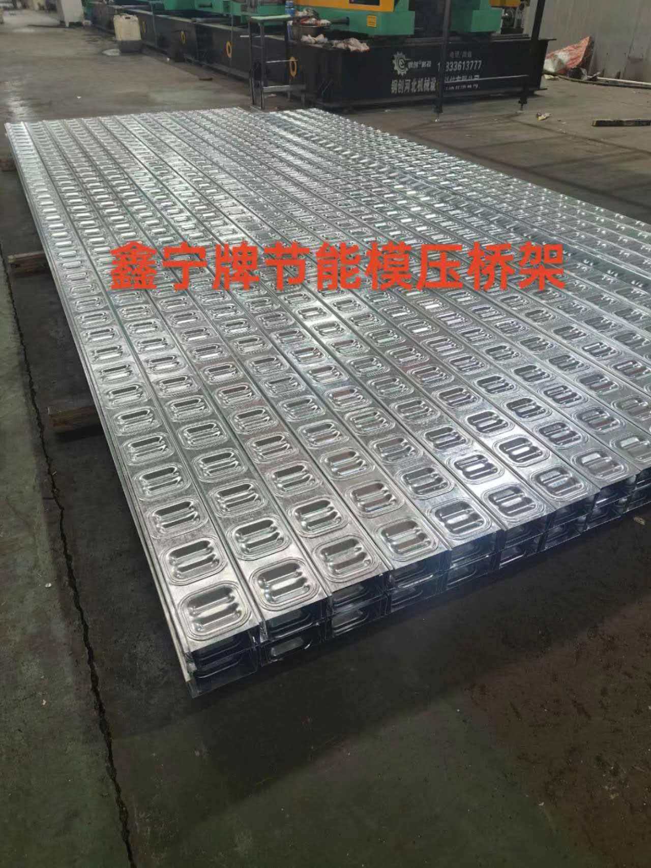 濮阳市热镀锌电缆桥架电缆桥架 - 哪里好