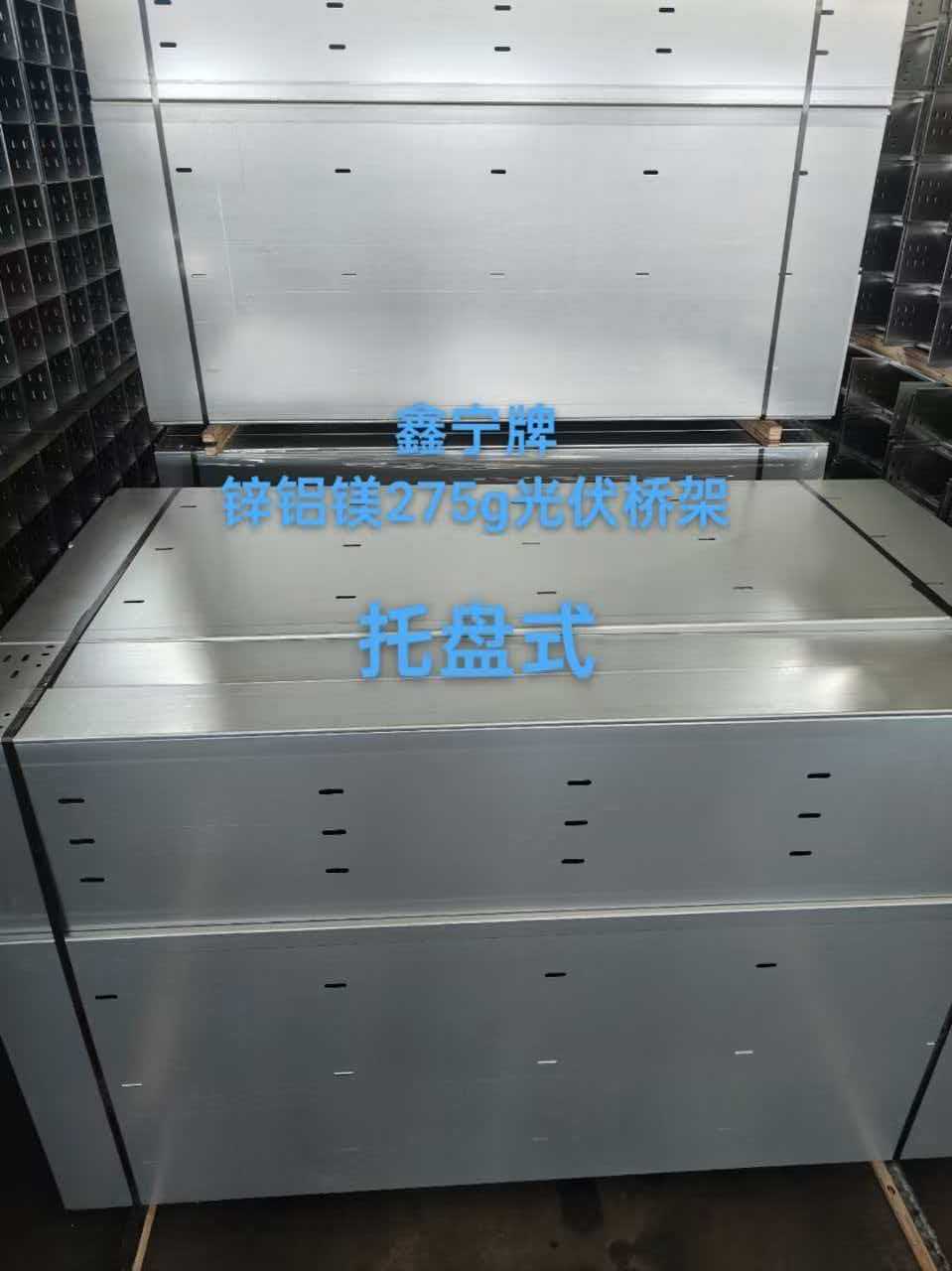 濮阳市热浸锌电缆桥架电缆桥架 - 排名
