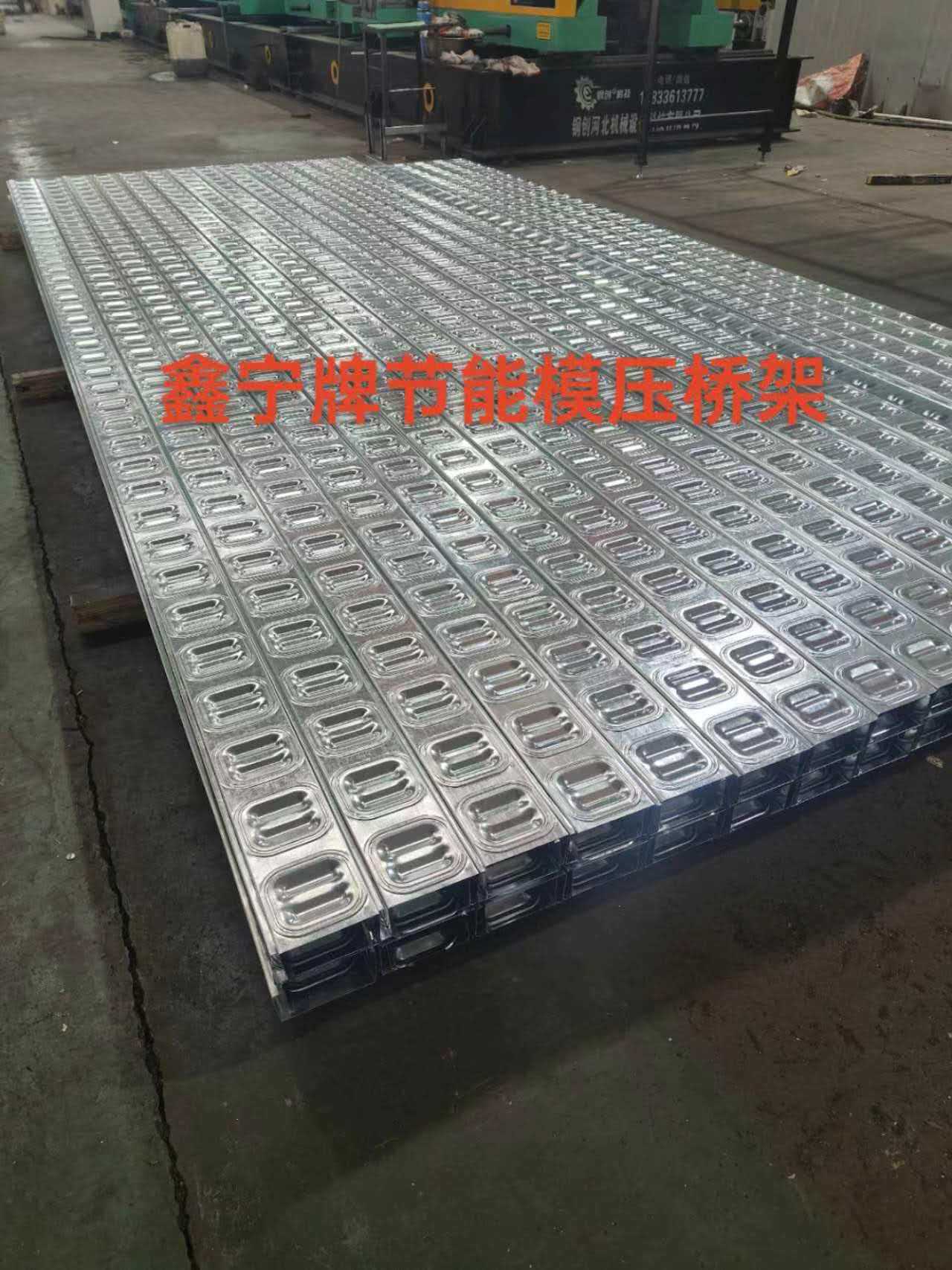 濮阳市耐腐蚀电缆桥架防火电缆桥架 - 排名