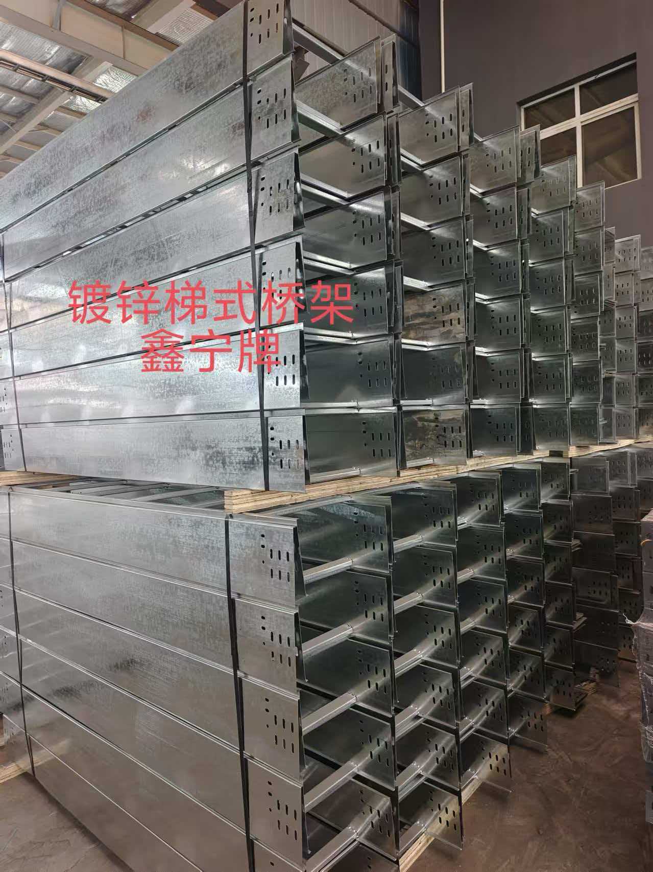濮阳市热镀锌电缆桥架不锈钢电缆桥架 - 一站式服务